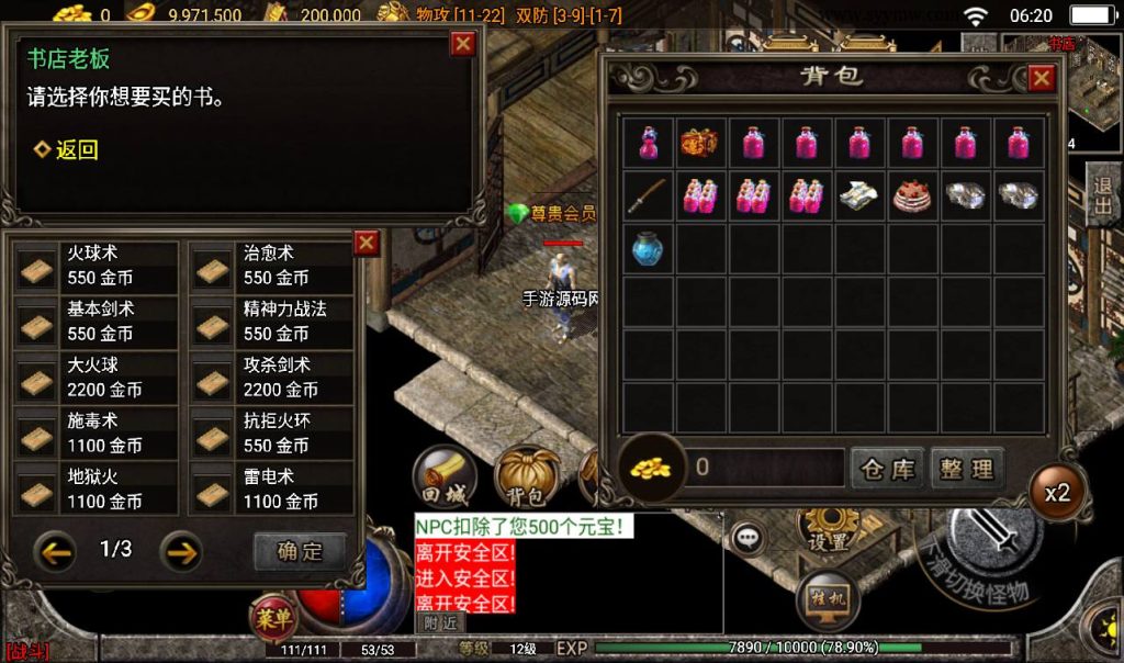 20241108114339481-Screenshot_20230314-062021_syymw.com_