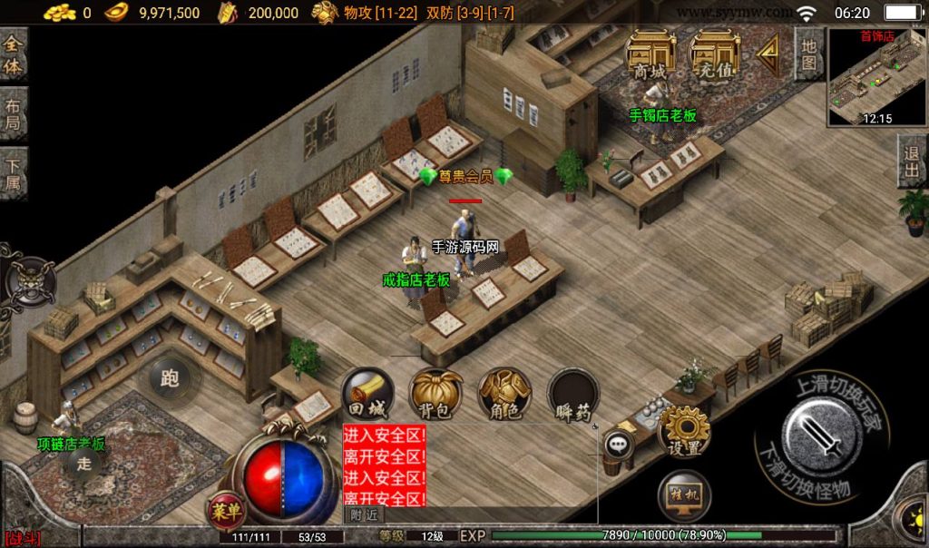 20241108114342765-Screenshot_20230314-062031_syymw.com_