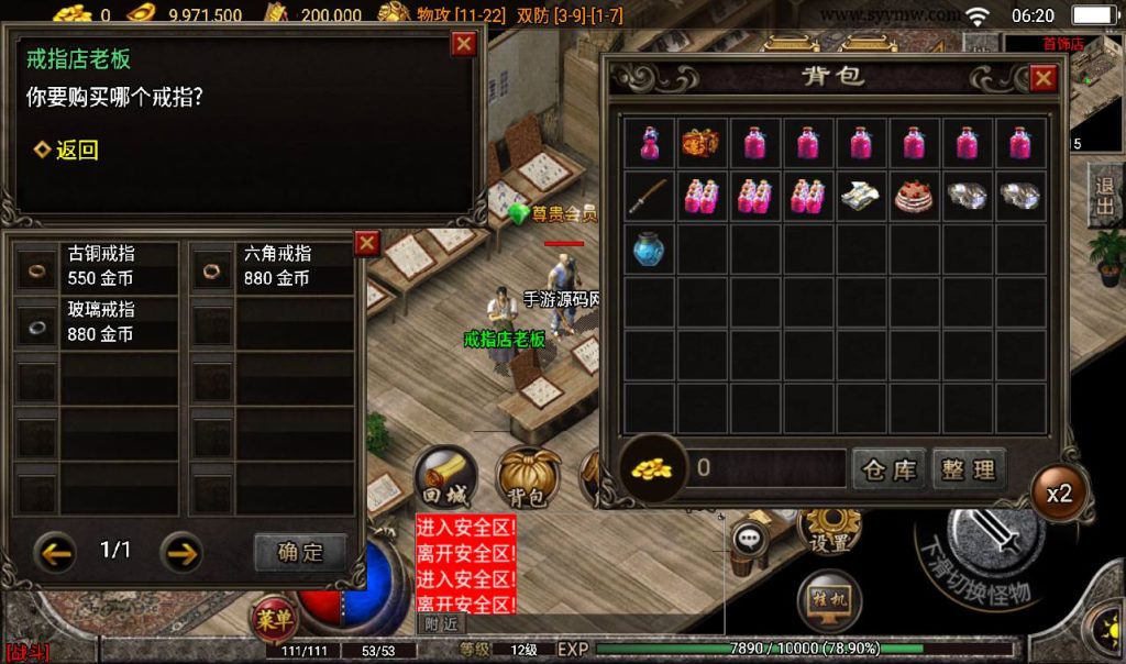 20241108114344274-Screenshot_20230314-062036_syymw.com_