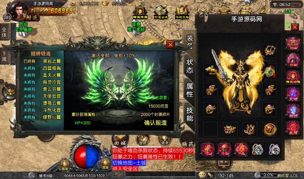 20241108114542958-Screenshot_20230314-065221_syymw.com_