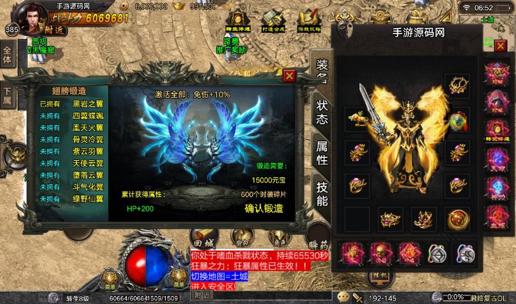 20241108114543761-Screenshot_20230314-065229_syymw.com_