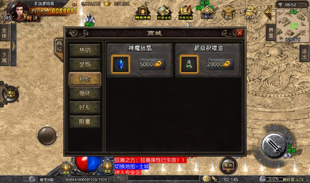 20241108114545257-Screenshot_20230314-065247_syymw.com_