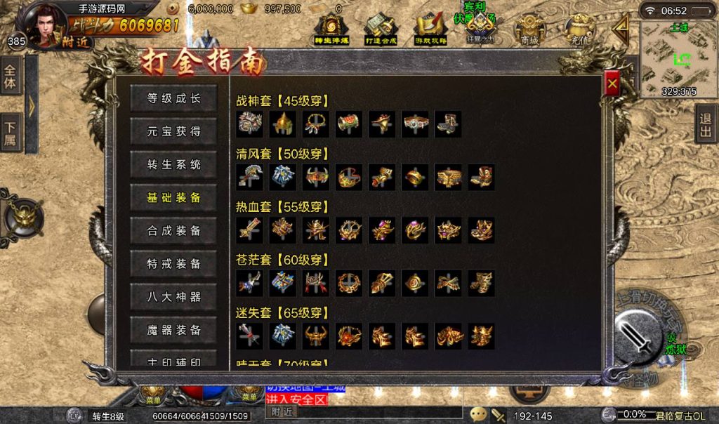 20241108114545642-Screenshot_20230314-065243_syymw.com_