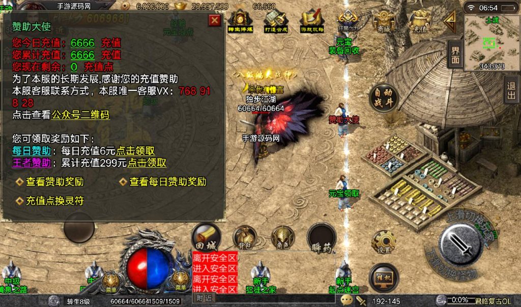 20241108114623570-Screenshot_20230314-065428_syymw.com_