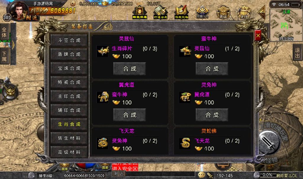 20241108114626620-Screenshot_20230314-065441_syymw.com_