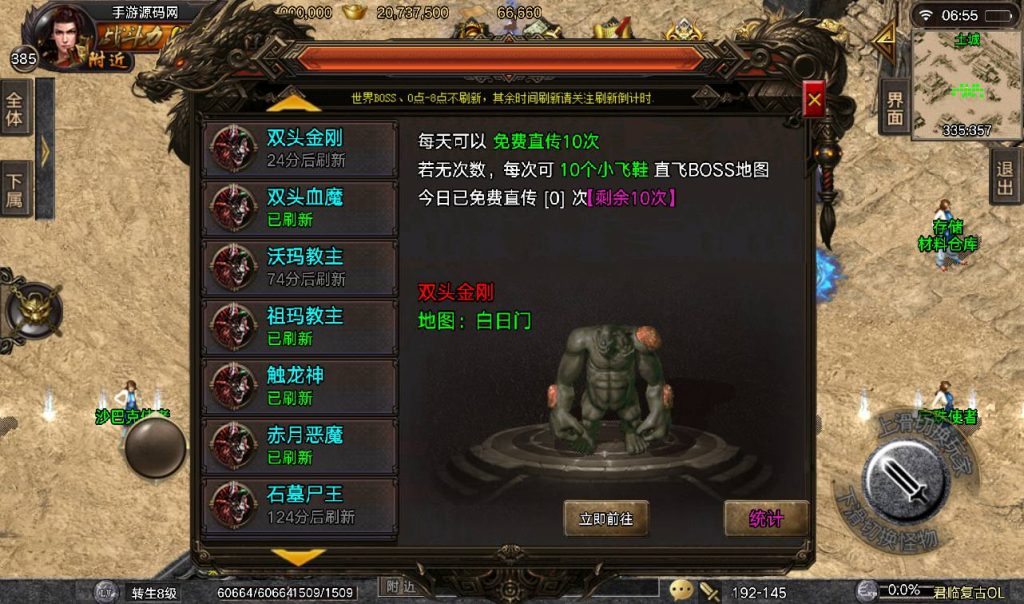 20241108114708197-Screenshot_20230314-065518_syymw.com_