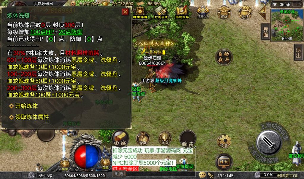 20241108114711913-Screenshot_20230314-065600_syymw.com_