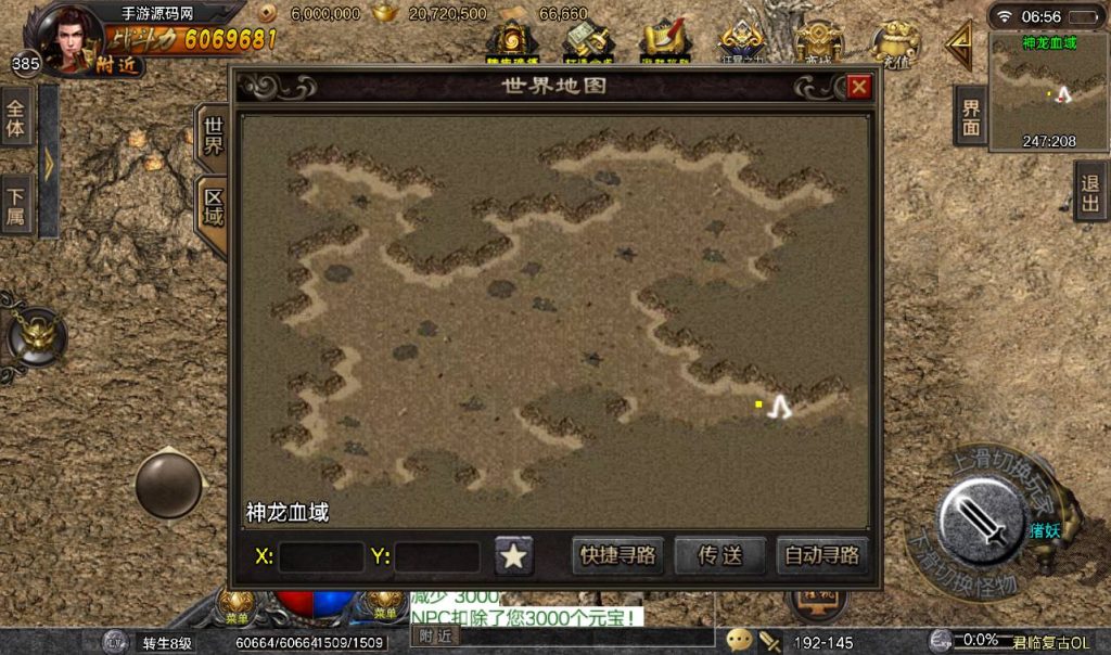 20241108114716242-Screenshot_20230314-065627_syymw.com_