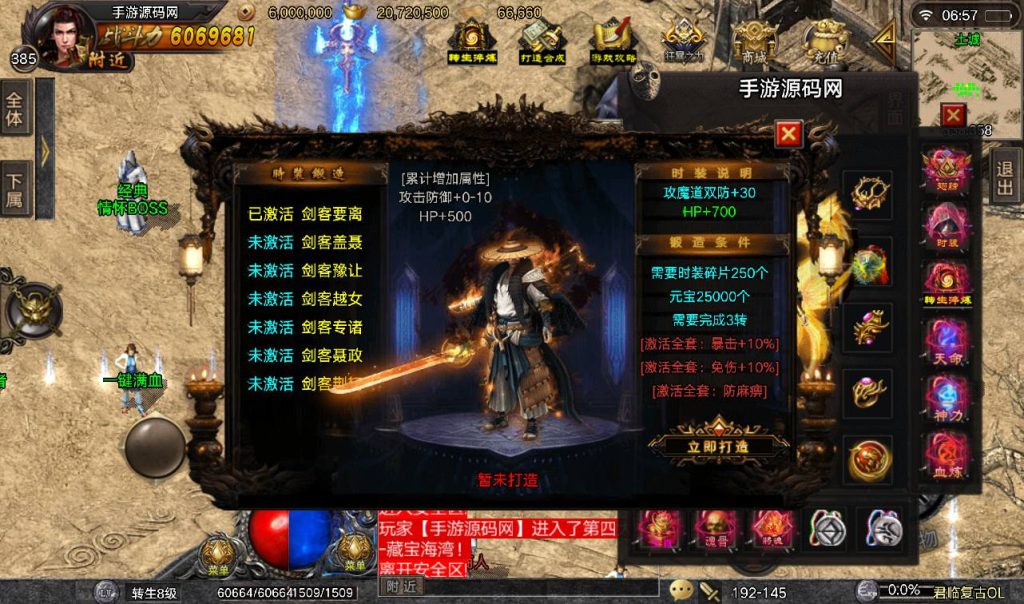 20241108114746200-Screenshot_20230314-065728_syymw.com_