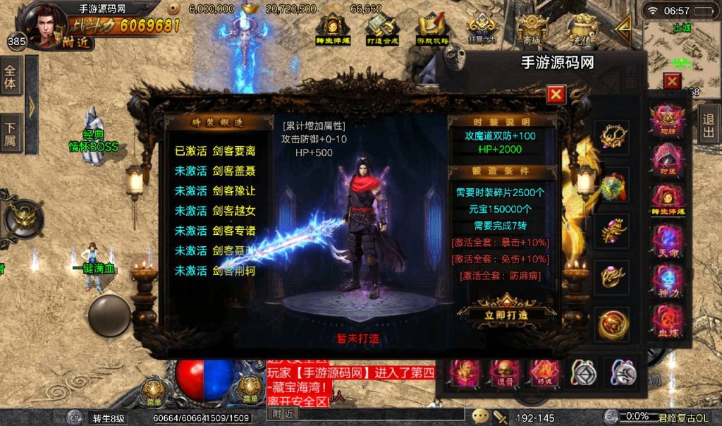 20241108114749855-Screenshot_20230314-065732_syymw.com_