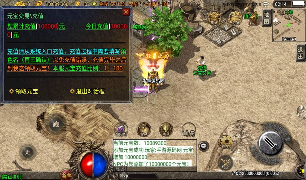 20241108115021455-Screenshot_20230315-021412_syymw.com_