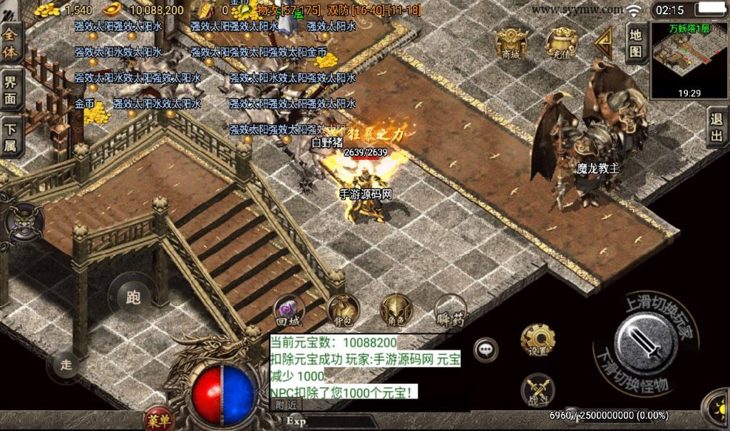 20241108115032874-Screenshot_20230315-021527_syymw.com_