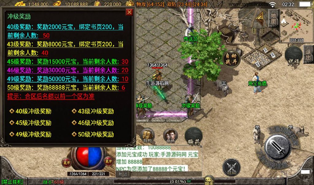 20241108115221848-Screenshot_20230315-023221_syymw.com_