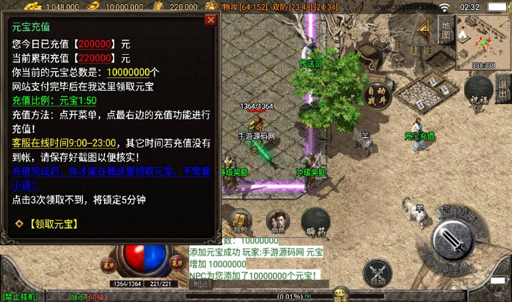 20241108115221294-Screenshot_20230315-023212_syymw.com_