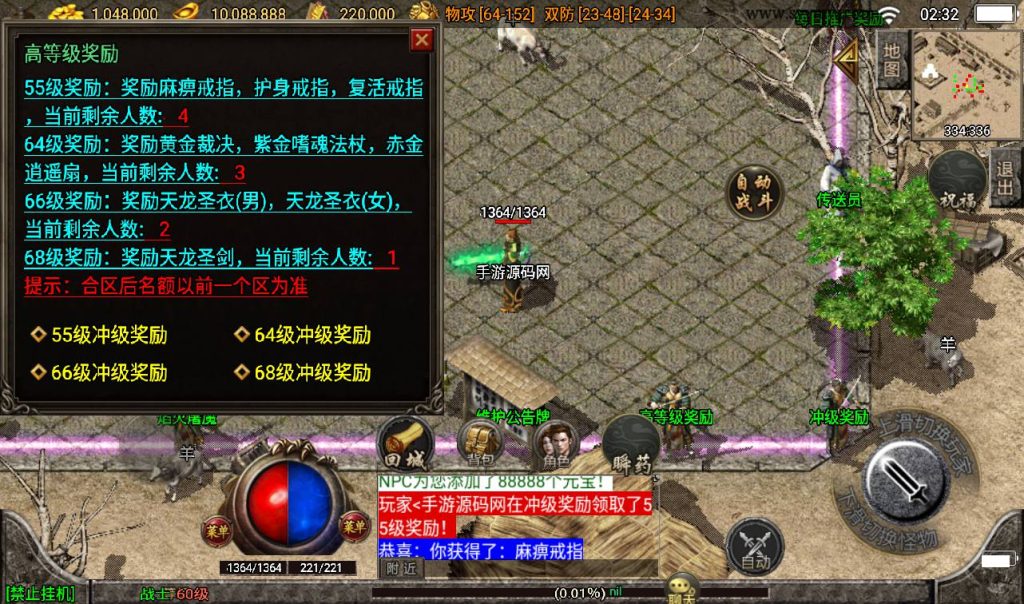 20241108115224664-Screenshot_20230315-023239_syymw.com_