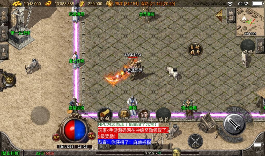 20241108115224368-Screenshot_20230315-023254_syymw.com_