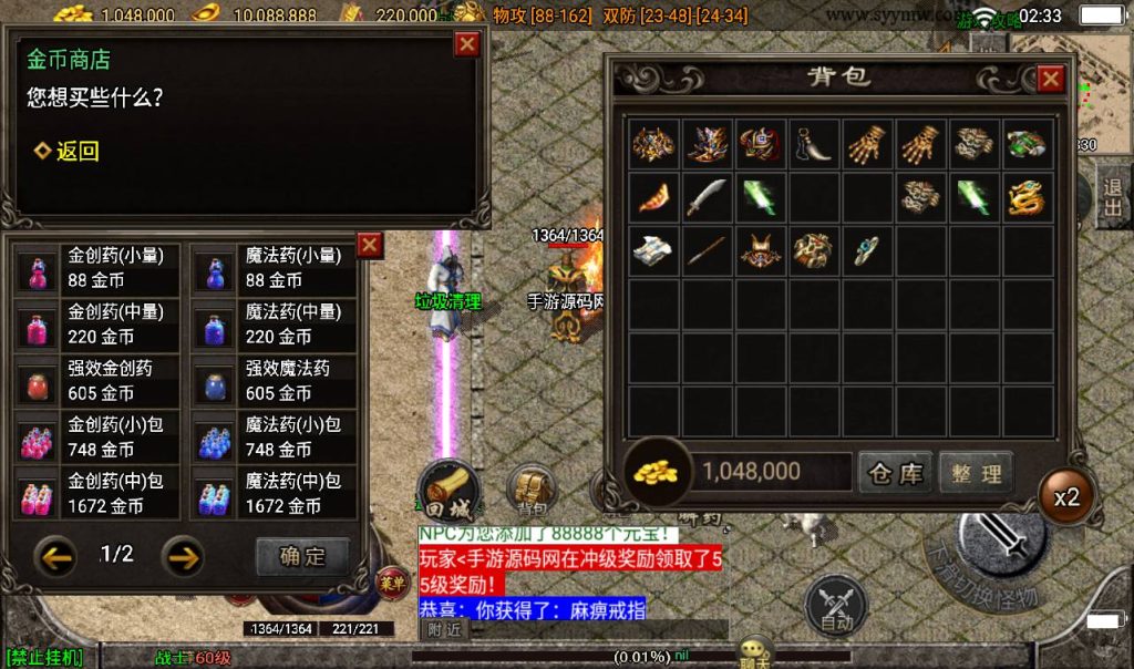 20241108115227523-Screenshot_20230315-023310_syymw.com_