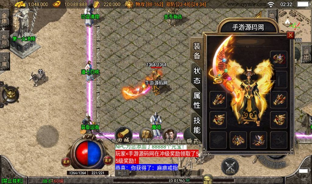 20241108115227220-Screenshot_20230315-023259_syymw.com_