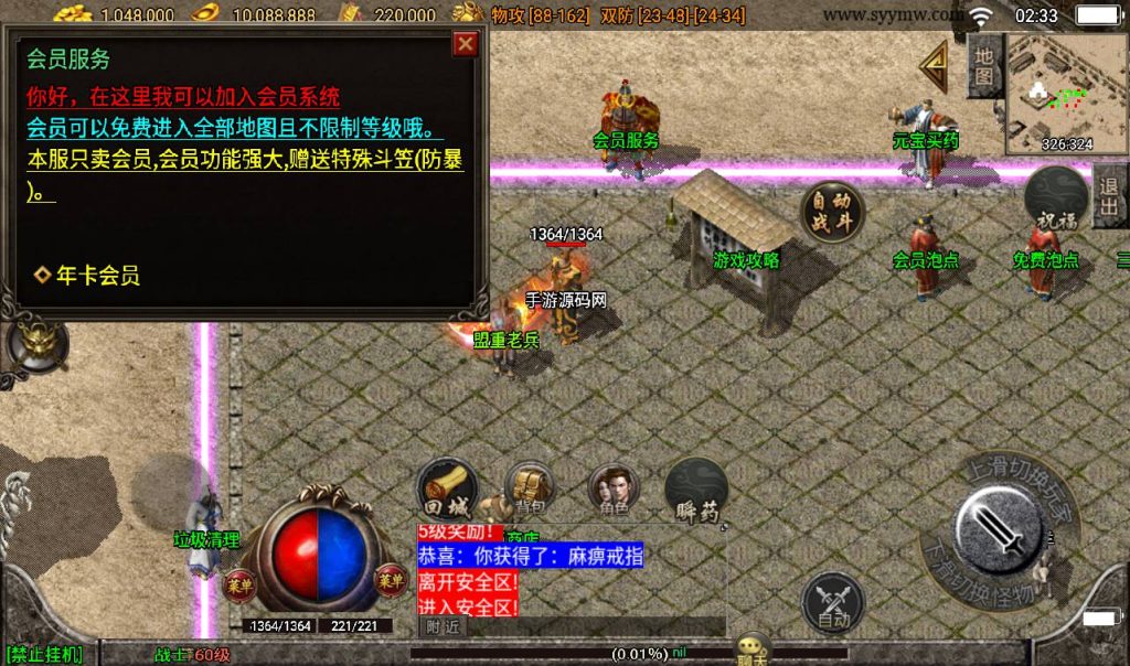 20241108115257323-Screenshot_20230315-023320_syymw.com_