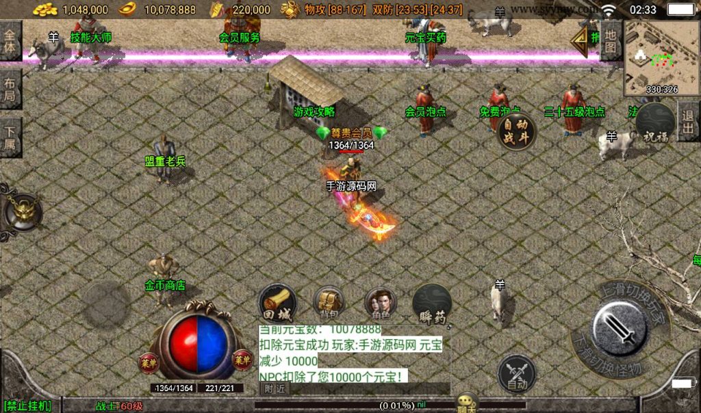 20241108115259622-Screenshot_20230315-023328_syymw.com_