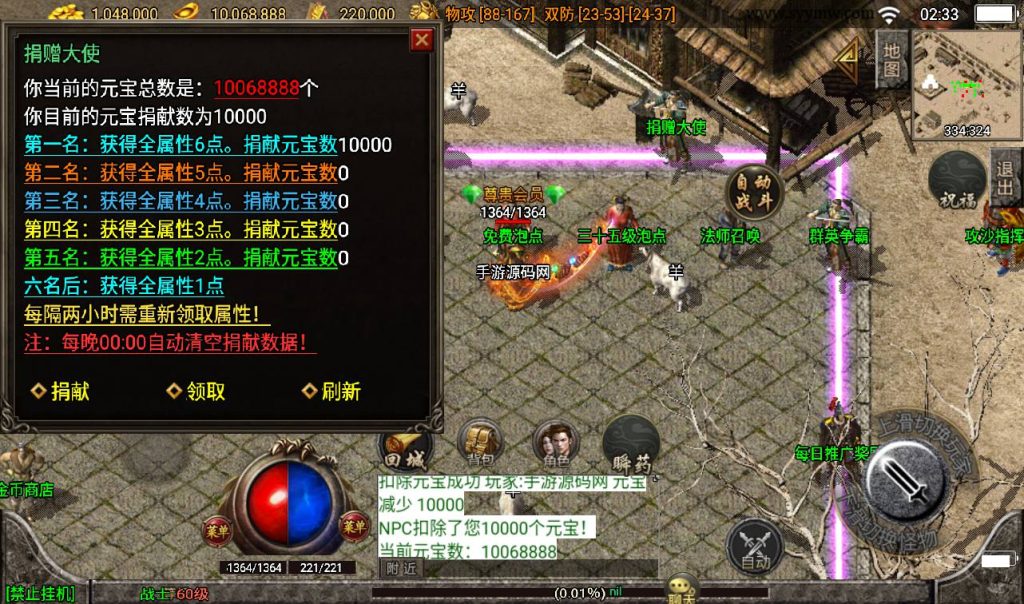 20241108115302636-Screenshot_20230315-023345_syymw.com_