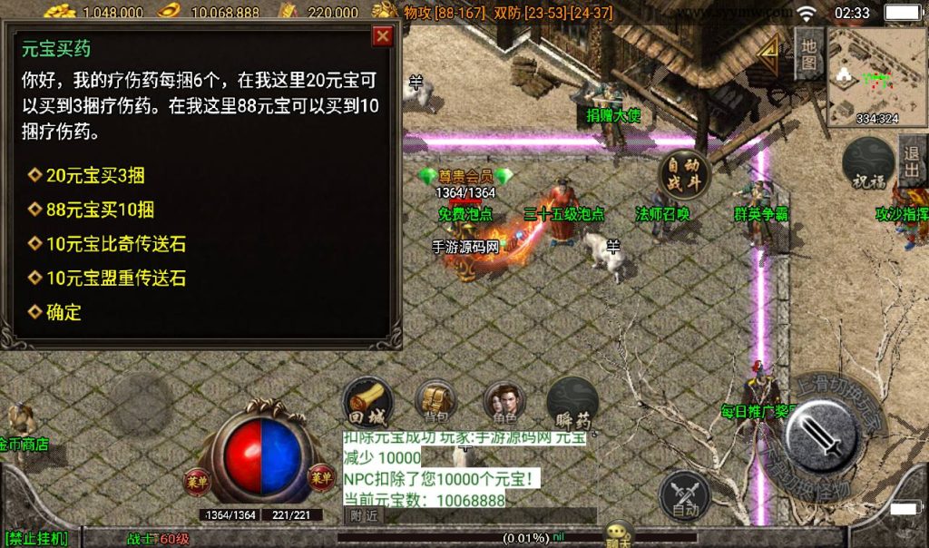 20241108115305937-Screenshot_20230315-023349_syymw.com_