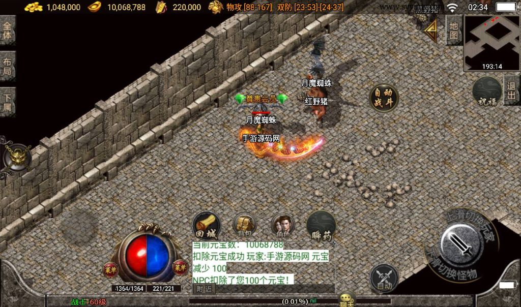 20241108115306443-Screenshot_20230315-023401_syymw.com_