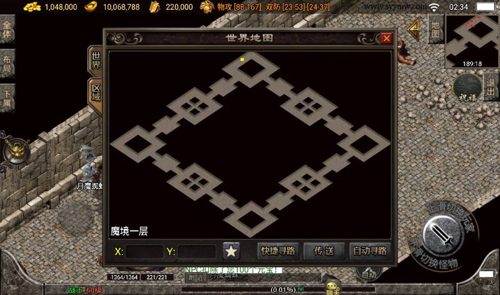 20241108115307802-Screenshot_20230315-023411_syymw.com_