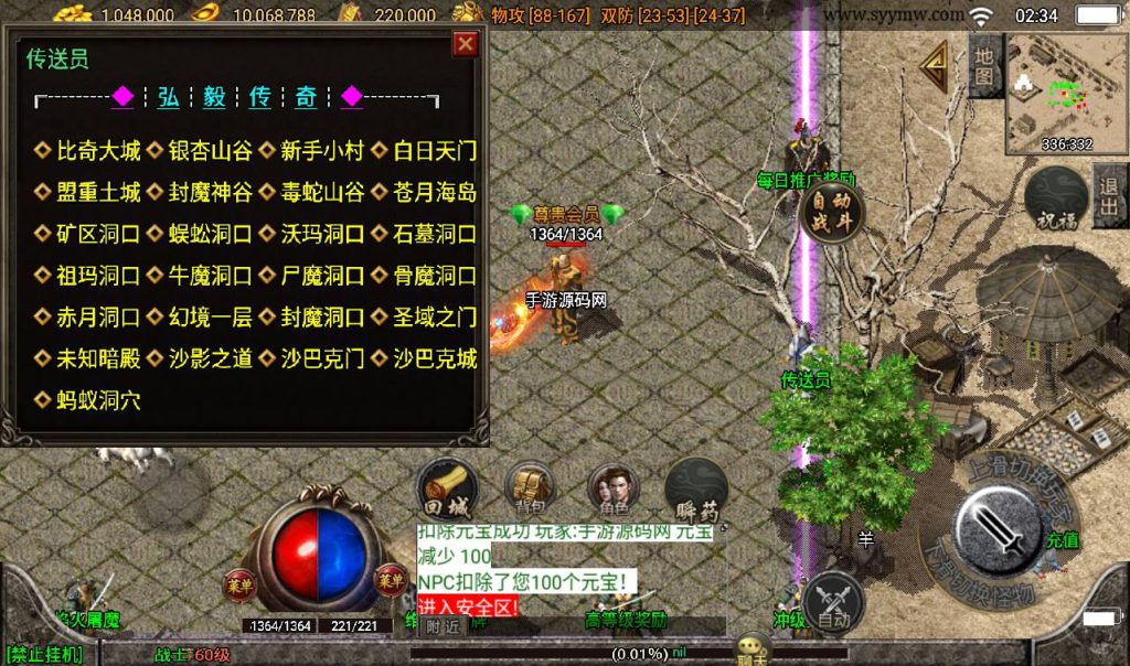 20241108115309630-Screenshot_20230315-023443_syymw.com_