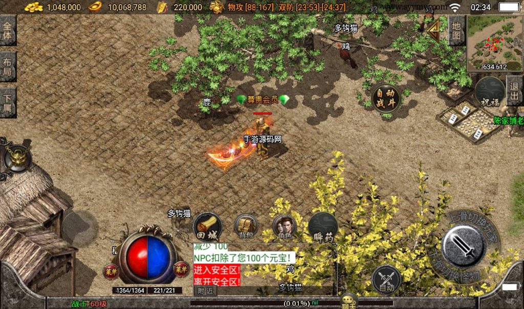 20241108115312795-Screenshot_20230315-023452_syymw.com_