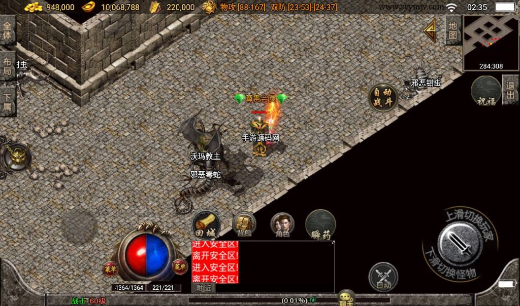 20241108115314331-Screenshot_20230315-023513_syymw.com_