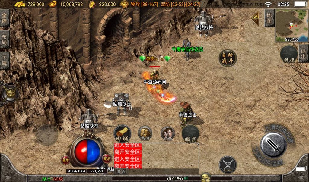 20241108115316428-Screenshot_20230315-023532_syymw.com_