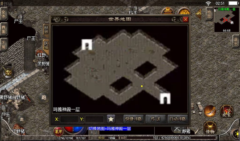 20241108121746359-Screenshot_20230315-025150_syymw.com_