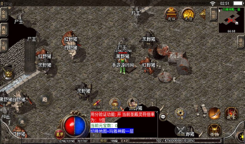 20241108121746413-Screenshot_20230315-025147_syymw.com_