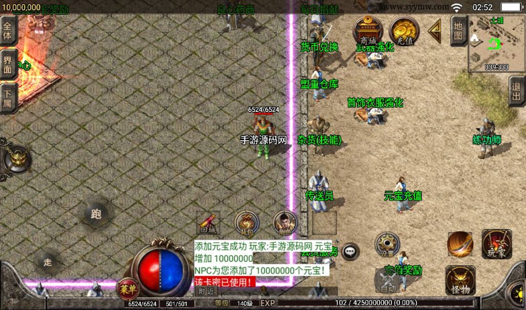 20241108121749738-Screenshot_20230315-025235_syymw.com_