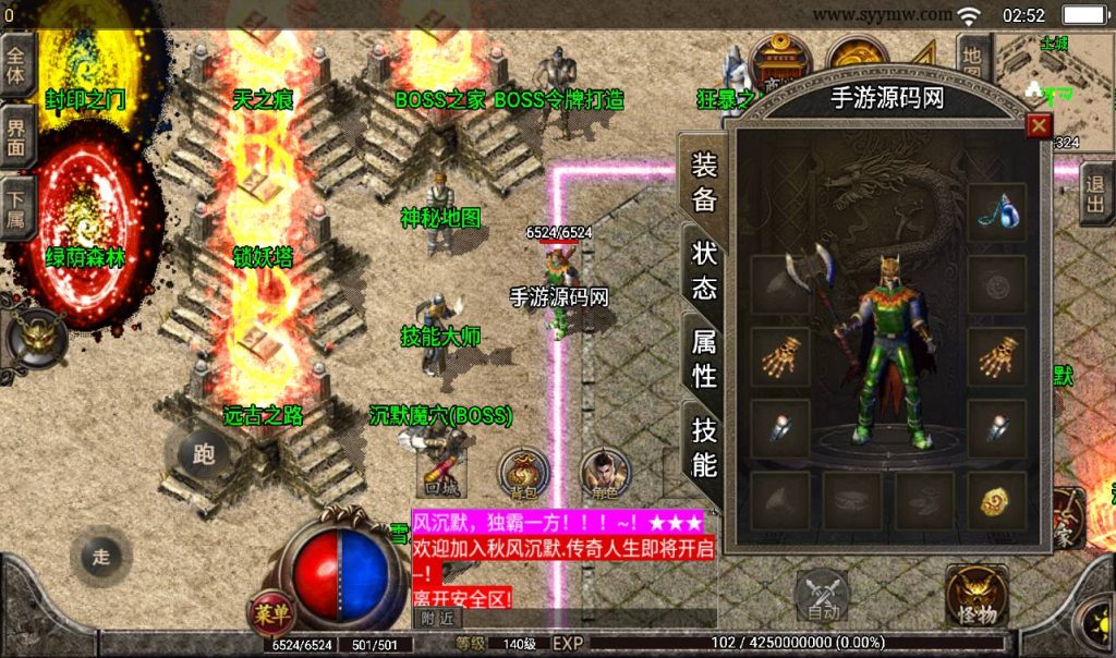 20241108121749408-Screenshot_20230315-025204_syymw.com_