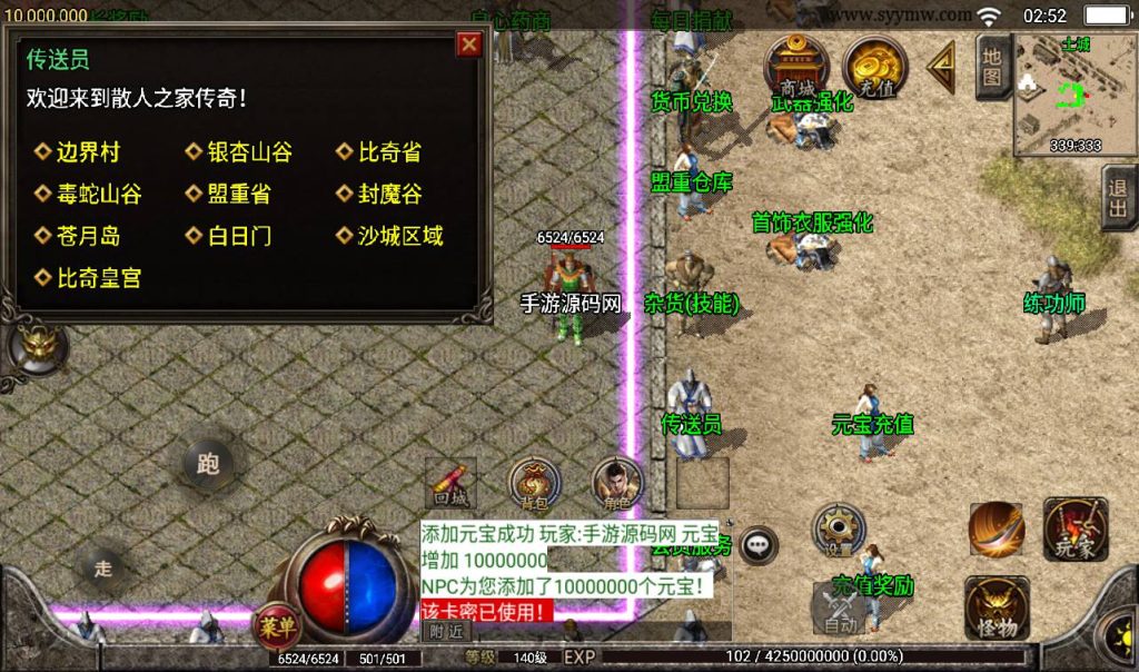 20241108121825117-Screenshot_20230315-025239_syymw.com_