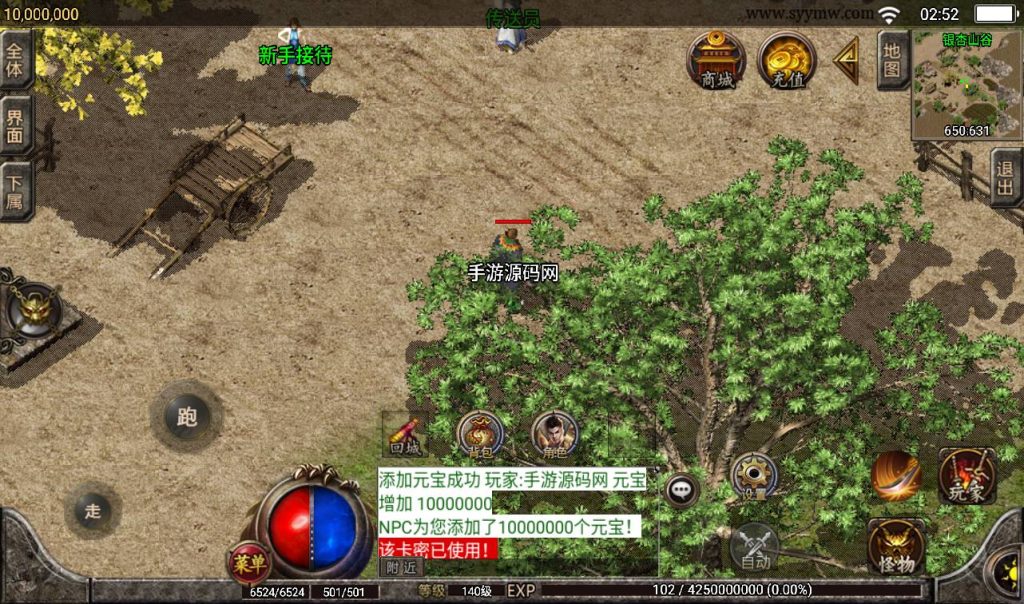 20241108121828987-Screenshot_20230315-025249_syymw.com_