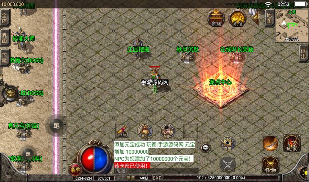 20241108121831206-Screenshot_20230315-025311_syymw.com_