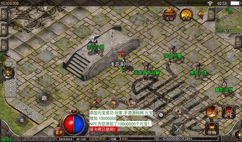 20241108121832471-Screenshot_20230315-025320_syymw.com_