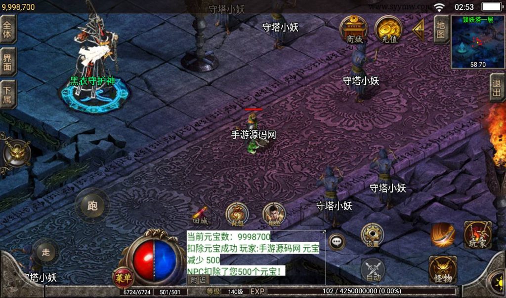 20241108121834155-Screenshot_20230315-025341_syymw.com_