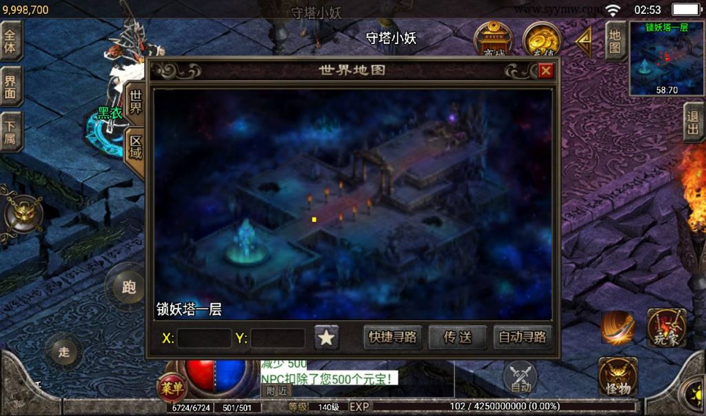 20241108121834209-Screenshot_20230315-025343_syymw.com_