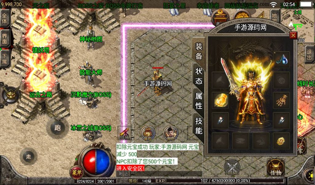 20241108121836344-Screenshot_20230315-025406_syymw.com_