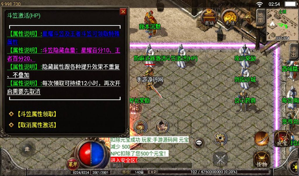 20241108121839944-Screenshot_20230315-025413_syymw.com_