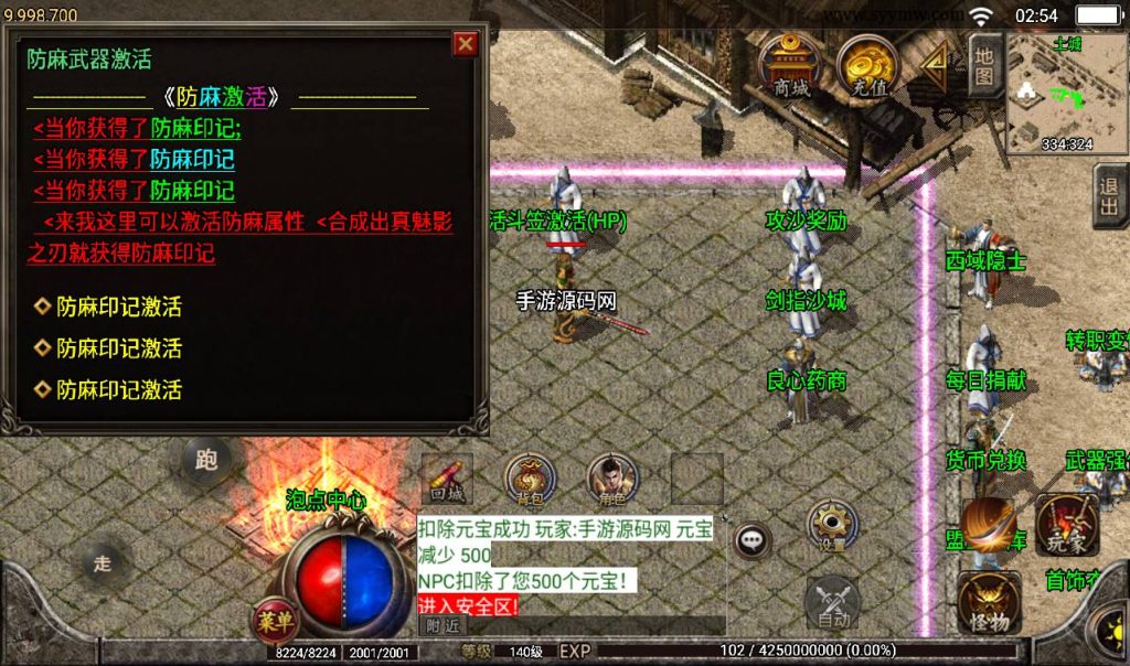 20241108121842703-Screenshot_20230315-025418_syymw.com_