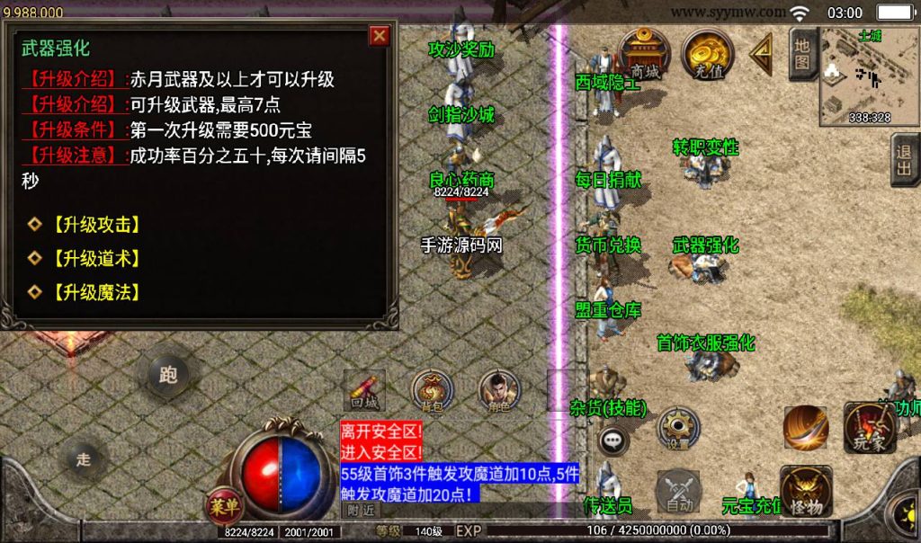 20241108121848472-Screenshot_20230315-030017_syymw.com_