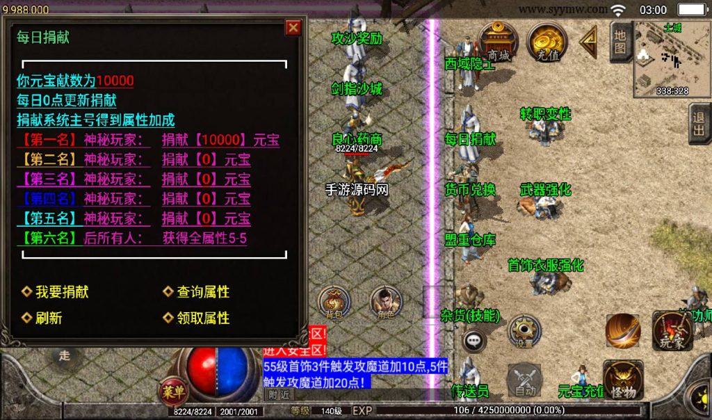 20241108121850893-Screenshot_20230315-030021_syymw.com_