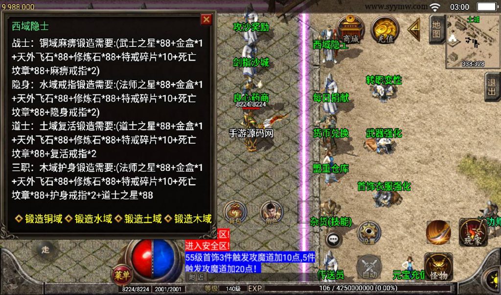 20241108121912224-Screenshot_20230315-030024_syymw.com_