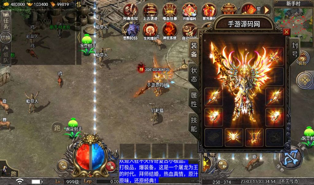 20241108122110677-Screenshot_20230315-033456_syymw.com_