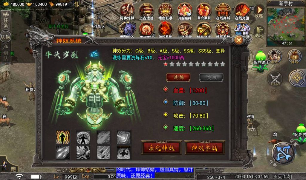 20241108122113895-Screenshot_20230315-033501_syymw.com_